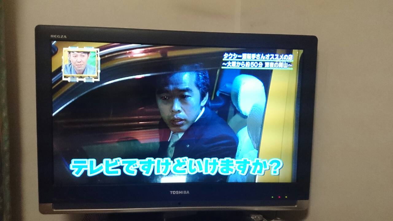TAKAテレビ写真6