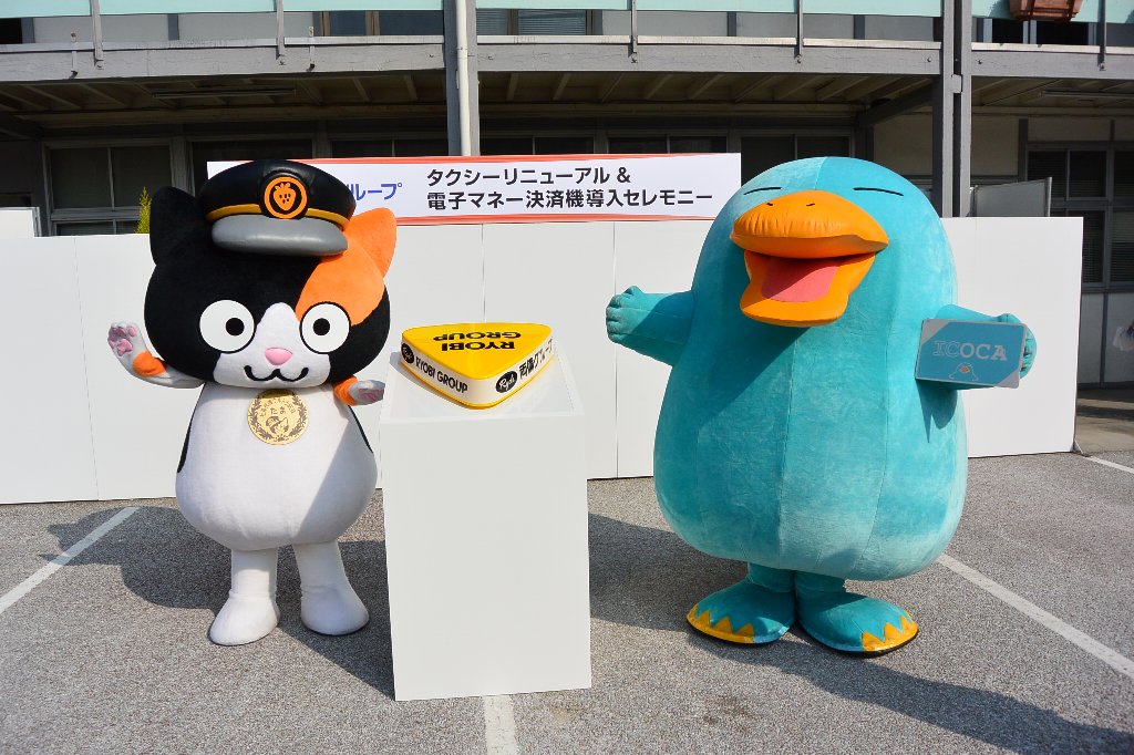 電子マネー決済機1