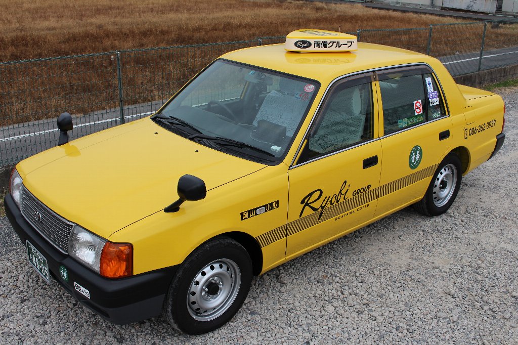 イエローリニューアル