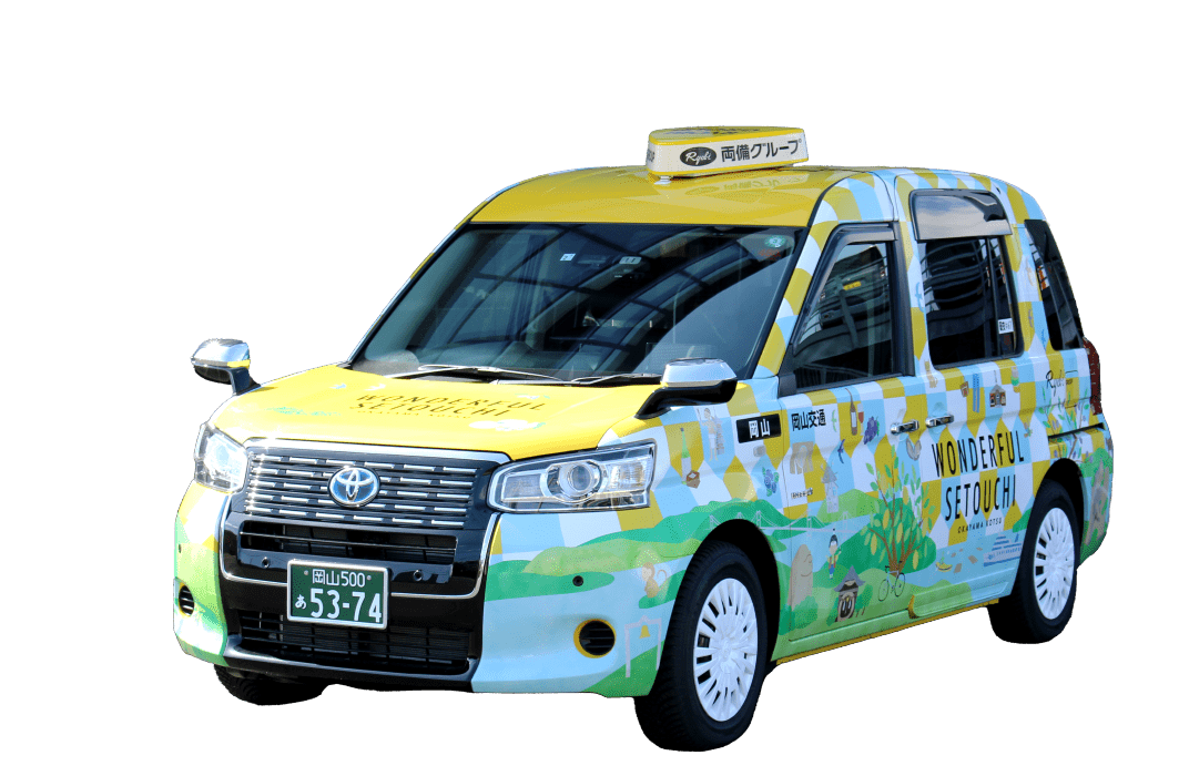 ラッピングタクシー