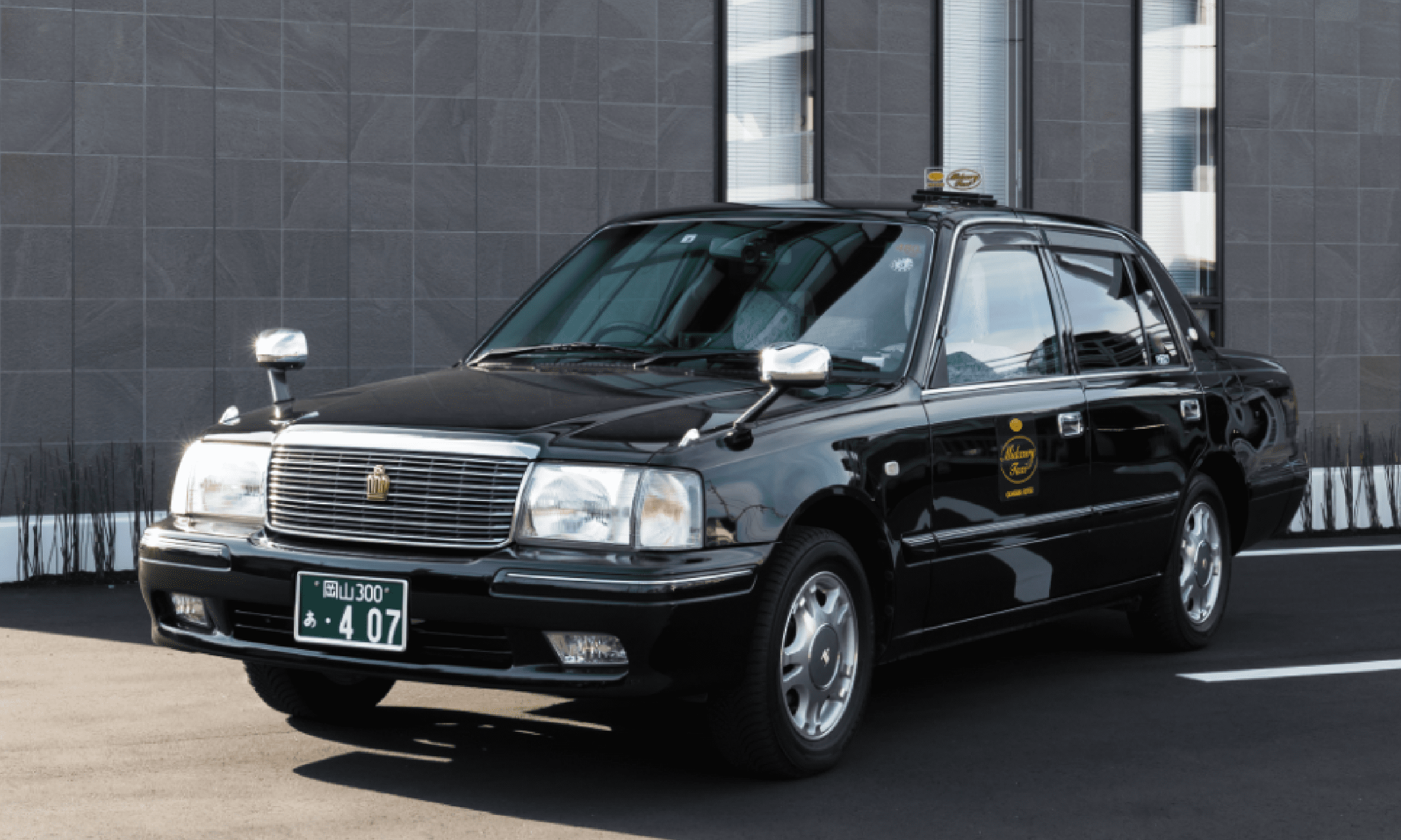 クラウン スーパーサルーン