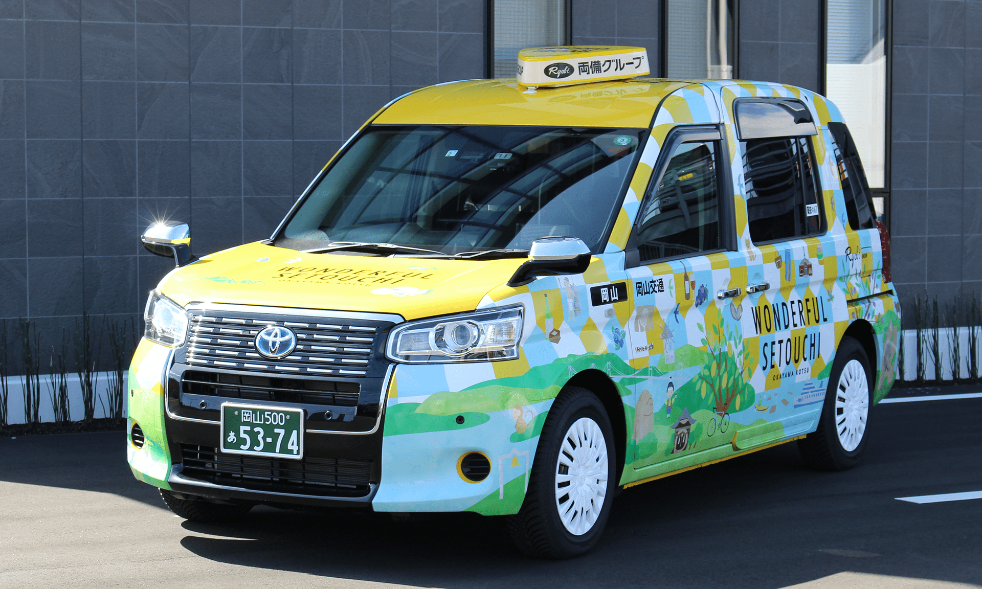 ワンセトタクシー