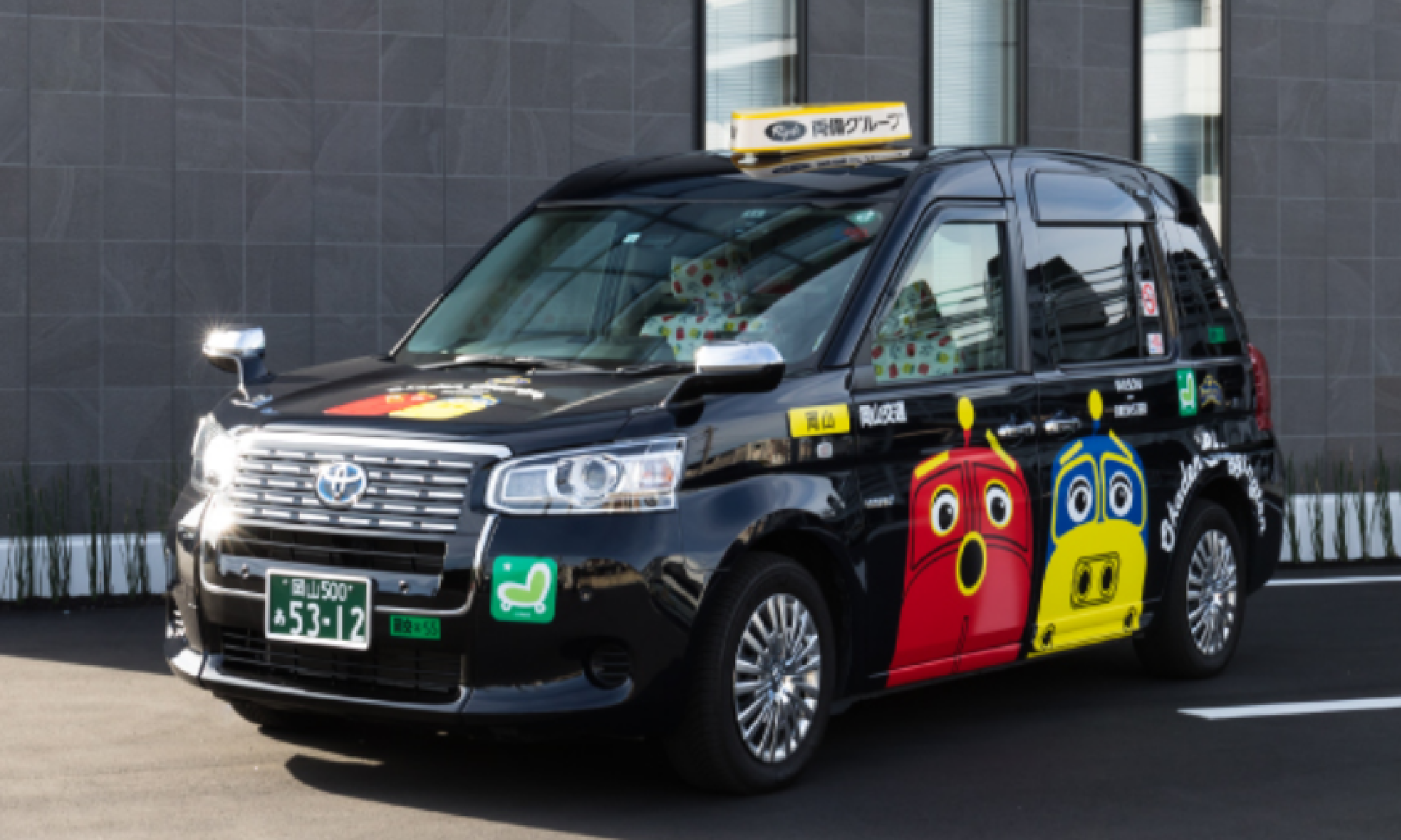 おかでんチャギントンタクシー