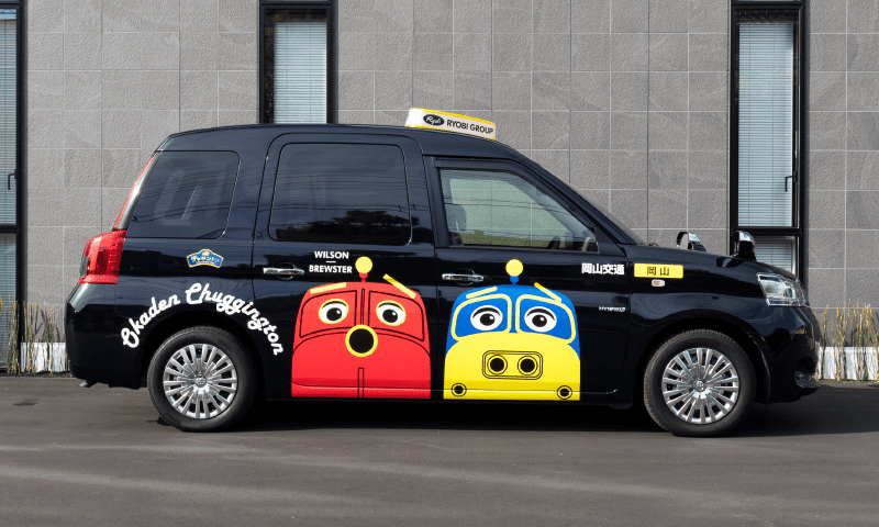 おかでんチャギントンタクシー