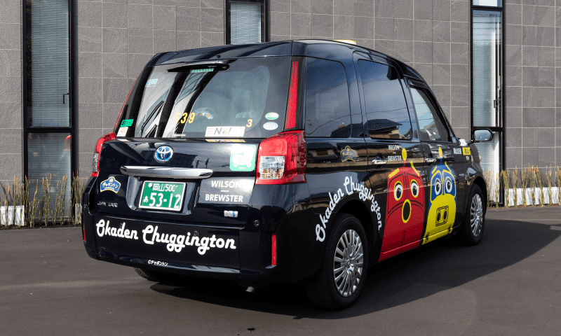 おかでんチャギントンタクシー