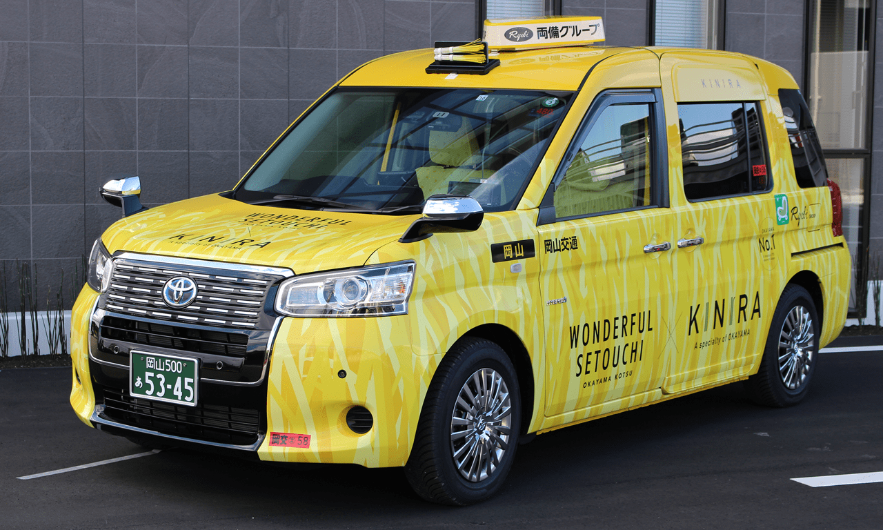 黄ニラタクシー