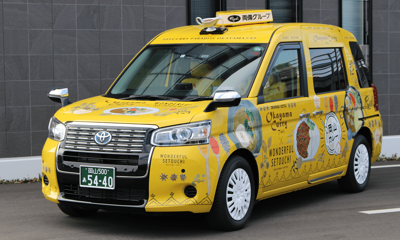 岡山カレータクシー