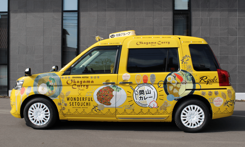 岡山カレータクシー
