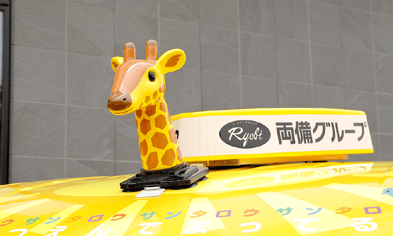 サンタロウタクシー