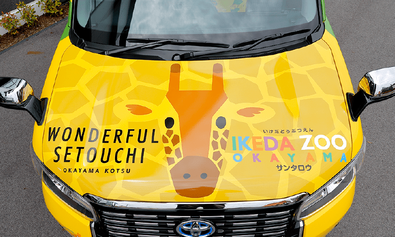 サンタロウタクシー