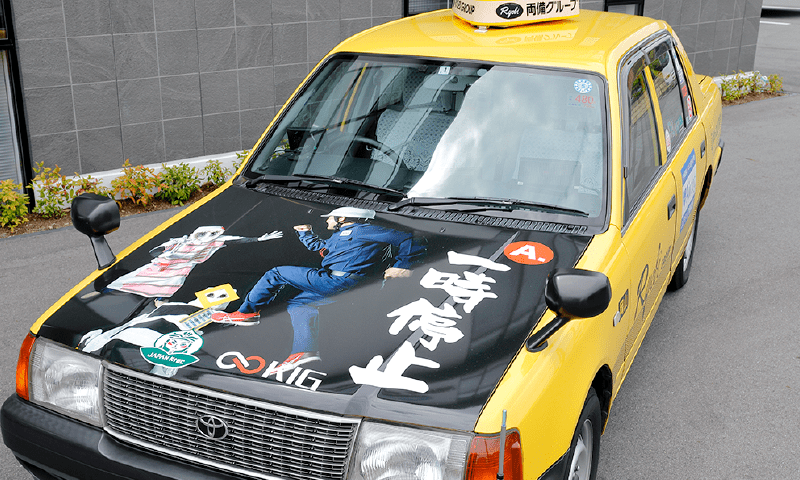 交通安全啓発タクシー