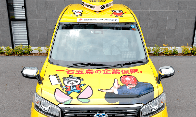 防災ジャパンダタクシー