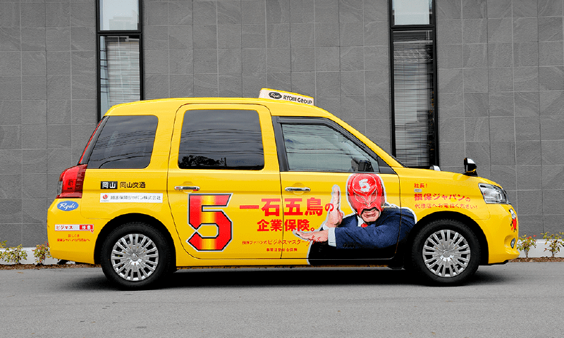 防災ジャパンダタクシー