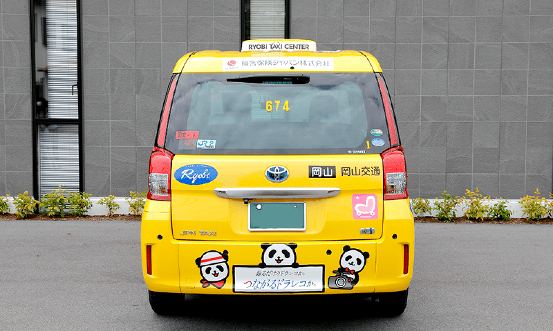 防災ジャパンダタクシー